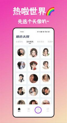 热啦头像2