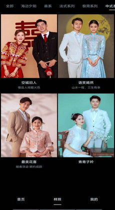 AI婚纱照1