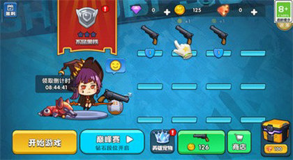 荒野吃鸡王1