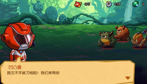 独眼小恶魔0