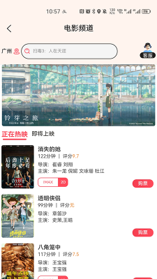 荟选福利3