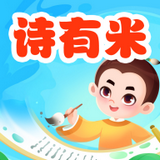 诗有米答题学习