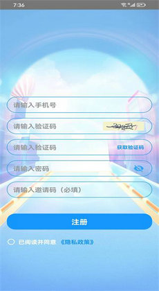 诗有米答题学习0