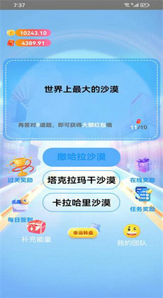 诗有米答题学习1
