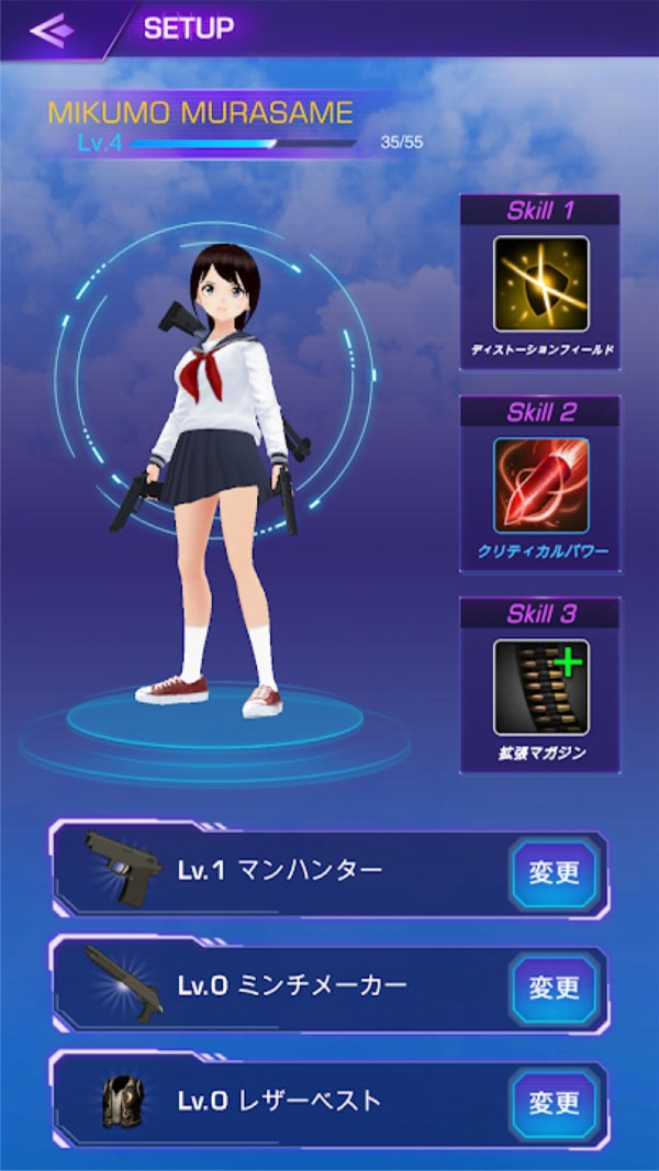 最后的女高中生1