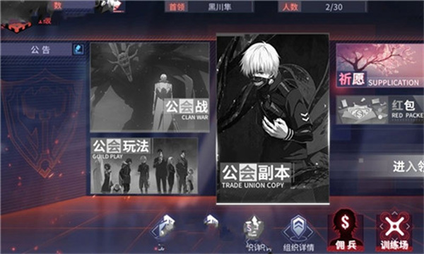 赤瞳传说1