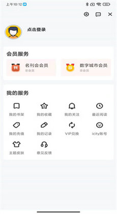 数字乐山1