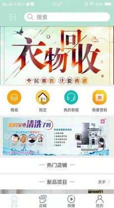 惠贤居0