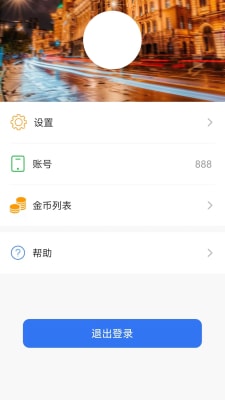 快速无痕去水印2