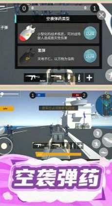 枪王行动31