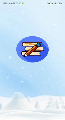 谚语接龙2