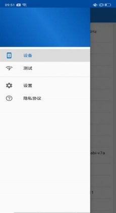 波普硬件测试1