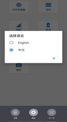 波普硬件测试2