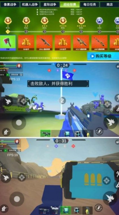 模拟王者战场0