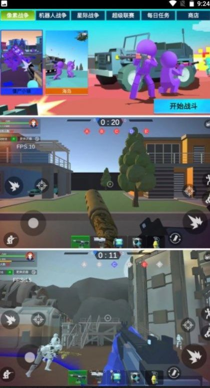 模拟王者战场2