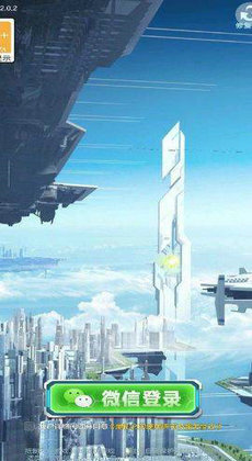 爆机之刃2
