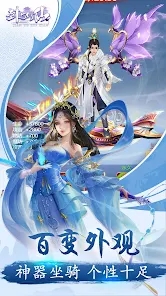 剑与修仙0