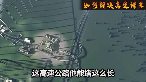 都市地平线1
