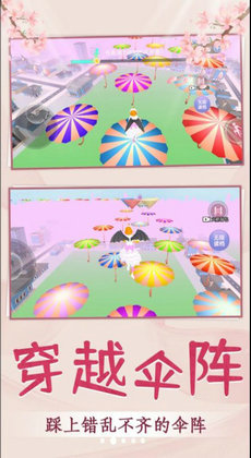 青春校园跑酷1