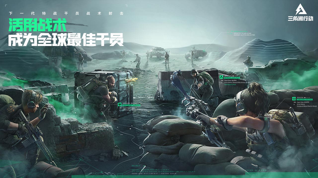 黑鹰作战0