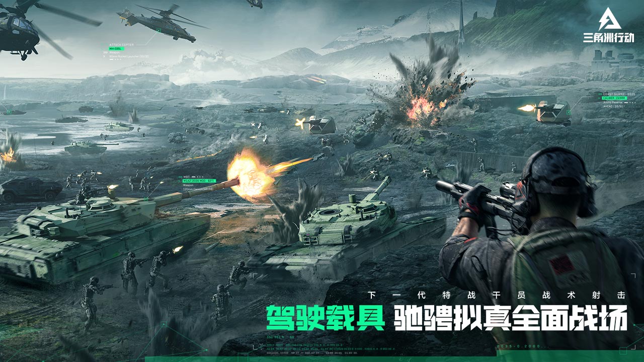 黑鹰作战1