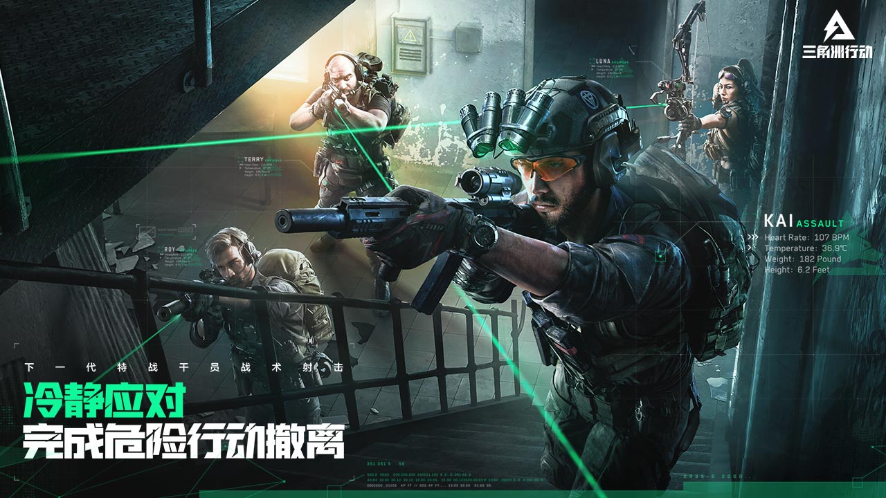 黑鹰作战3