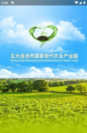 连池豆种1