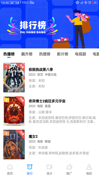 地瓜视频追剧4