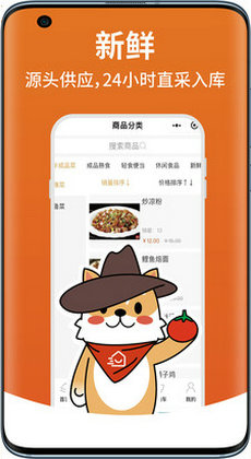 宅乐送生活0