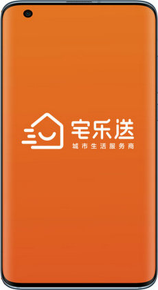 宅乐送生活2