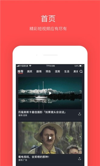 大鱼影视去广告版1