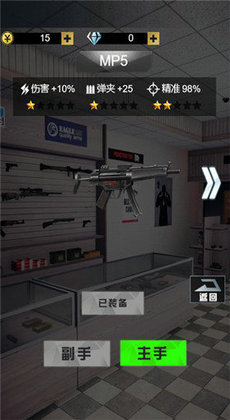 枪神特攻0