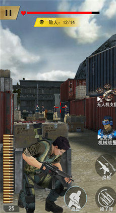 枪神特攻1