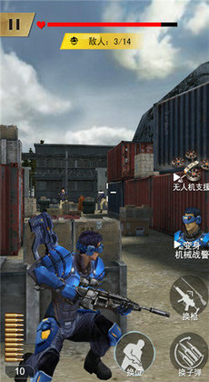 枪神特攻2