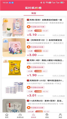 比比省2