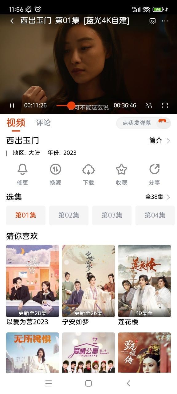 咔咔影视3