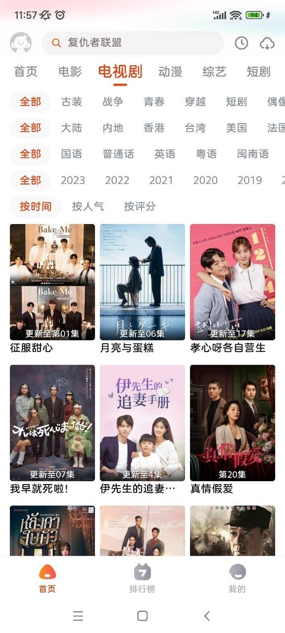 咔咔影视4