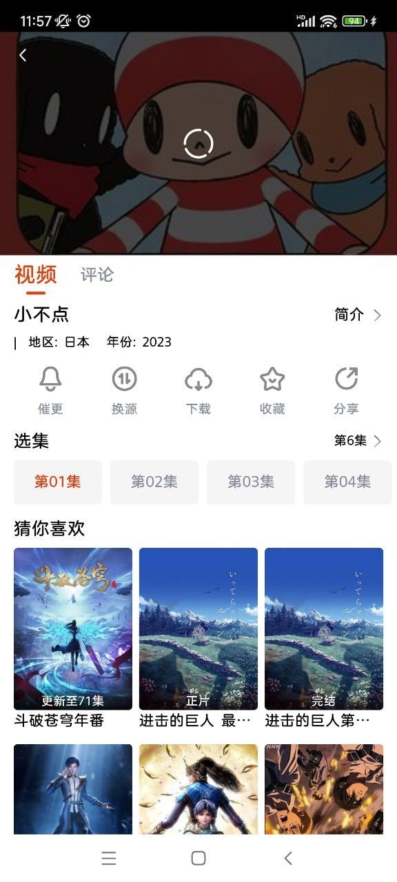 咔咔影视5