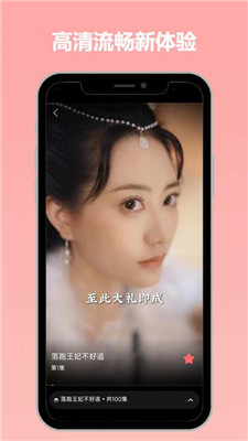 草莓短剧1