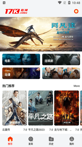 17k影视1
