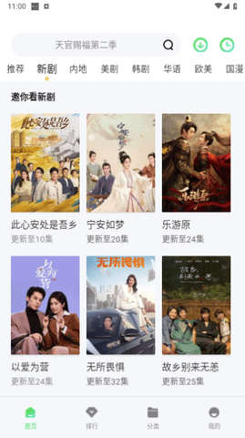 爱丫爱丫影院1