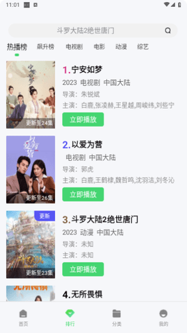爱丫爱丫影院3