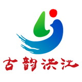 古韵洪江