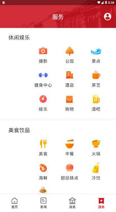古韵洪江1