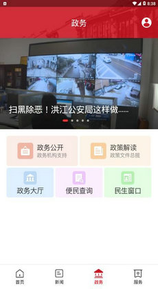 古韵洪江3