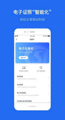 云南省一部办事通2