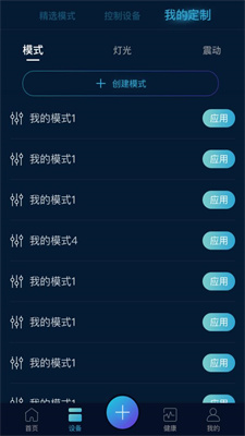 智联乐家1