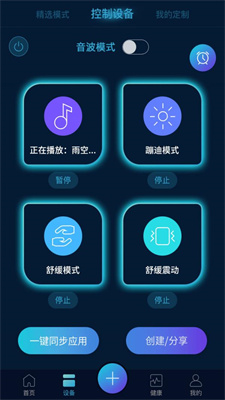 智联乐家2