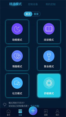 智联乐家3