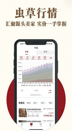 寻草商城1